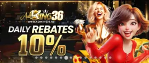 daily rebates 10%