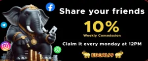 EGOAL99