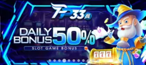 PP33AU