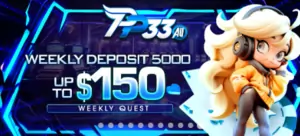 PP33AU