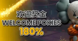 180