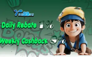 TAB99AU