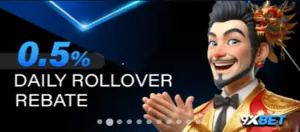 rollover rebate